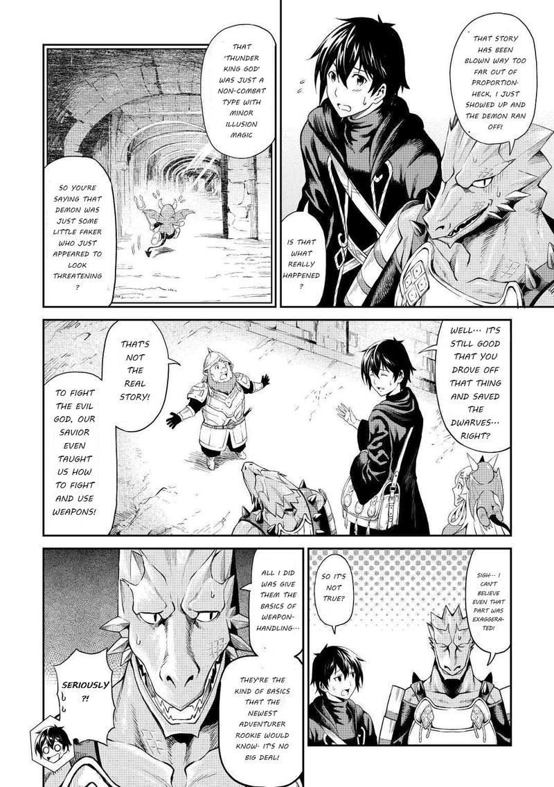 Sozai Saishuka no Isekai Ryokouki - Chapter 23 image 07